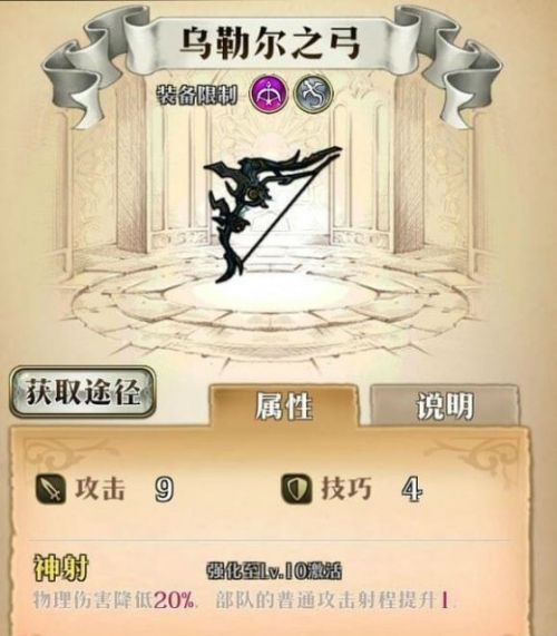 �λ�ģ��սssr���������������ȼ�����