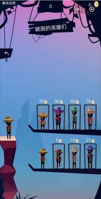 微信恐龙别吃我如何获得高分?