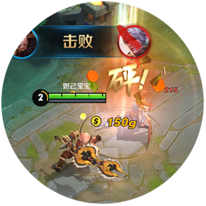 王者荣耀呯呯呯击败特效怎么获得.?