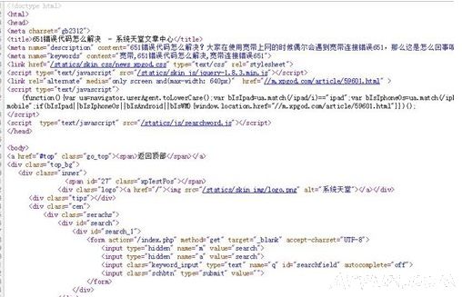 ��ҳ�����޷����� ���ַ������Խ����ƽ�