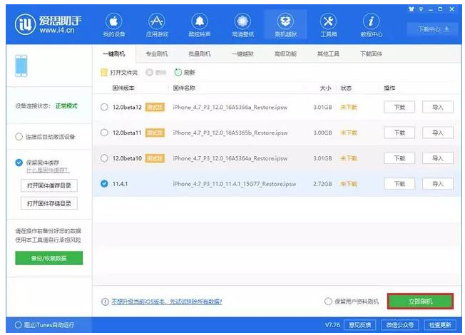 iPhone������������������ô�죿