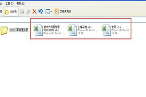 ���ʹ��QQ���䷢�������ļ��У�QQ��������������ļ���?