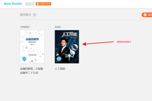 ��������ĵ����ϴ�EPUB�ļ�����ô�򿪵�����EPUB�ļ���