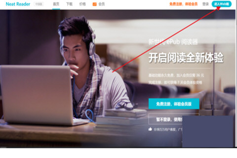 ��������ĵ����ϴ�EPUB�ļ�����ô�򿪵�����EPUB�ļ���