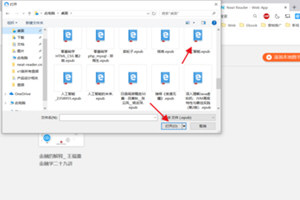 ��������ĵ����ϴ�EPUB�ļ�����ô�򿪵�����EPUB�ļ���