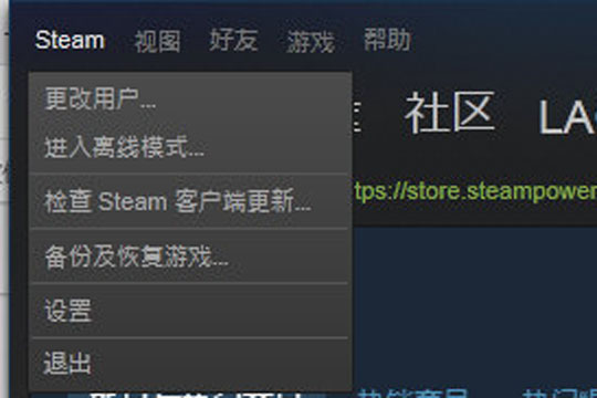 如何隐身登录Steam? 可以通过Steam离线隐身怎么隐身登录Steam?