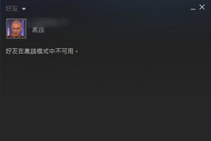 如何隐身登录Steam? 可以通过Steam离线隐身怎么隐身登录Steam?