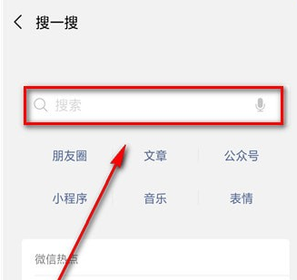 如何查看2018年微信数据报告?