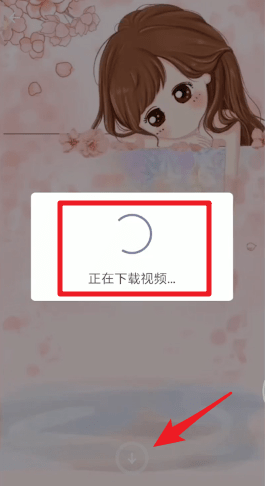 微信App如何设置透明主题?