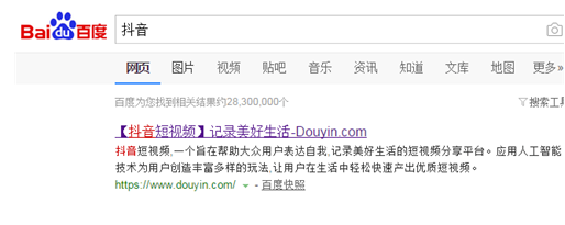 如何申请成为抖音音乐人?