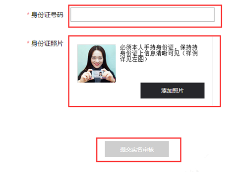 如何申请成为抖音音乐人?