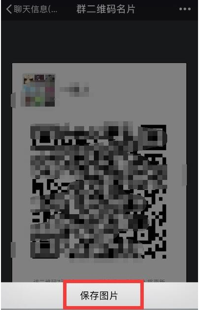 ����ӳ�΢��Ⱥ��ά��QR�����Ч�ڣ�