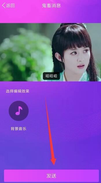 QQ聊天如何发送鬼畜消息新闻?