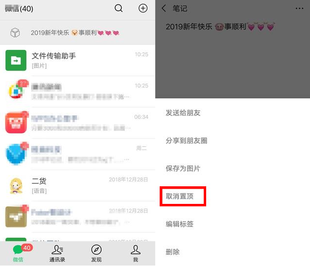 ��С��΢���ղع��ܣ������ö� ����Ȧ������