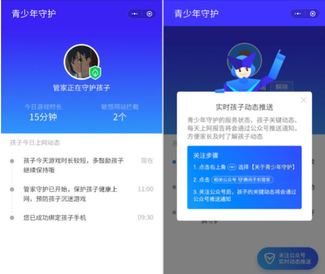 ���Զ�̼�غ��ӵ��ֻ����̬��