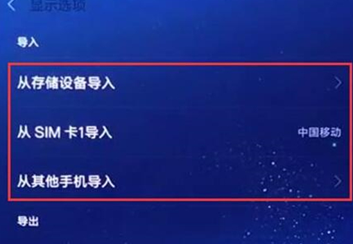 �����ֻ�������ϵ�˵Ļ������������ֻ�������ϵ�˵Ļ�������