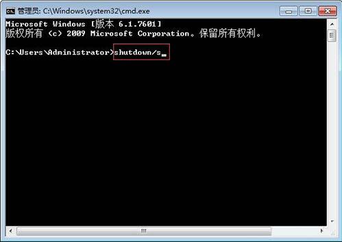 Win7计算机电脑关机成为注销处理操作win7电脑关机变成注销的处理操作过程