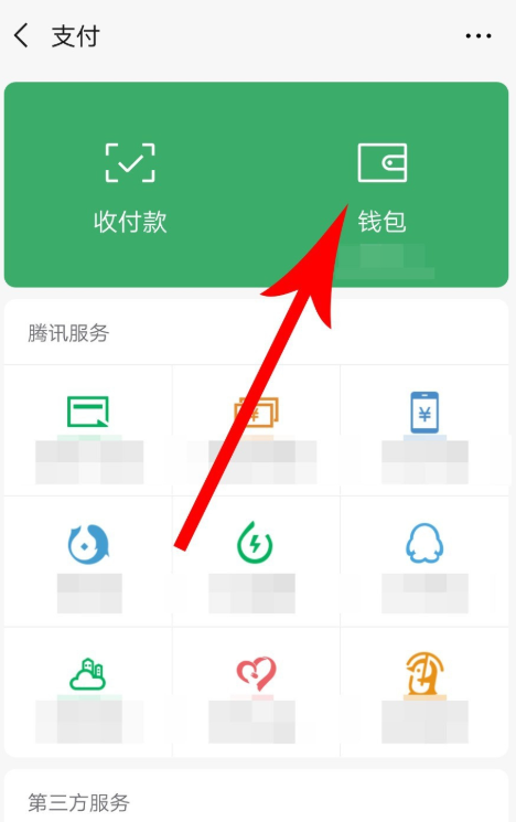 �������΢��֧����ȫ��