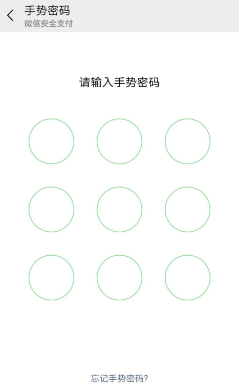 �������΢��֧����ȫ��