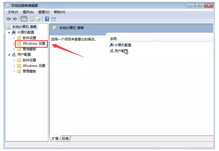 Windows系统如何提高计算机网速?