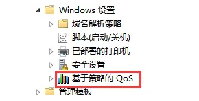 Windows系统如何提高计算机网速?