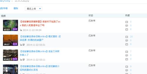 优酷播放器为文本添加文字注释图文讲解优酷播放器添加文字注释的图文讲解