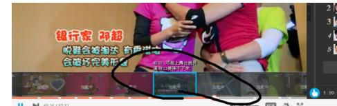 优酷播放器为文本添加文字注释图文讲解优酷播放器添加文字注释的图文讲解