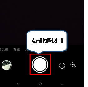 联想手机设置定时照片拍照的基本操作联想手机设置定时拍照的基础操作