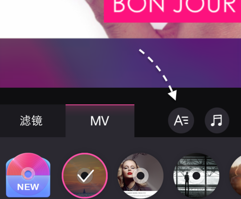 美拍怎么添加字幕?在美拍中添加字幕的方法在美拍中添加字幕的方法