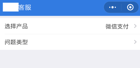 如果微信付款失败并被扣款,该怎么办?