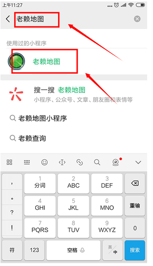 ���ʹ��΢�ŵ�ͼ��