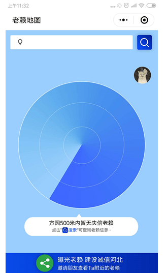 ���ʹ��΢�ŵ�ͼ��