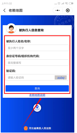 ���ʹ��΢�ŵ�ͼ��