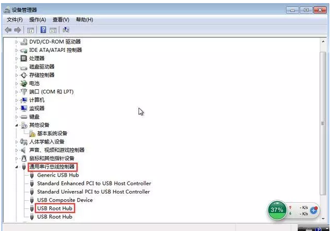 Win7系统无法识别U盘怎么办?
