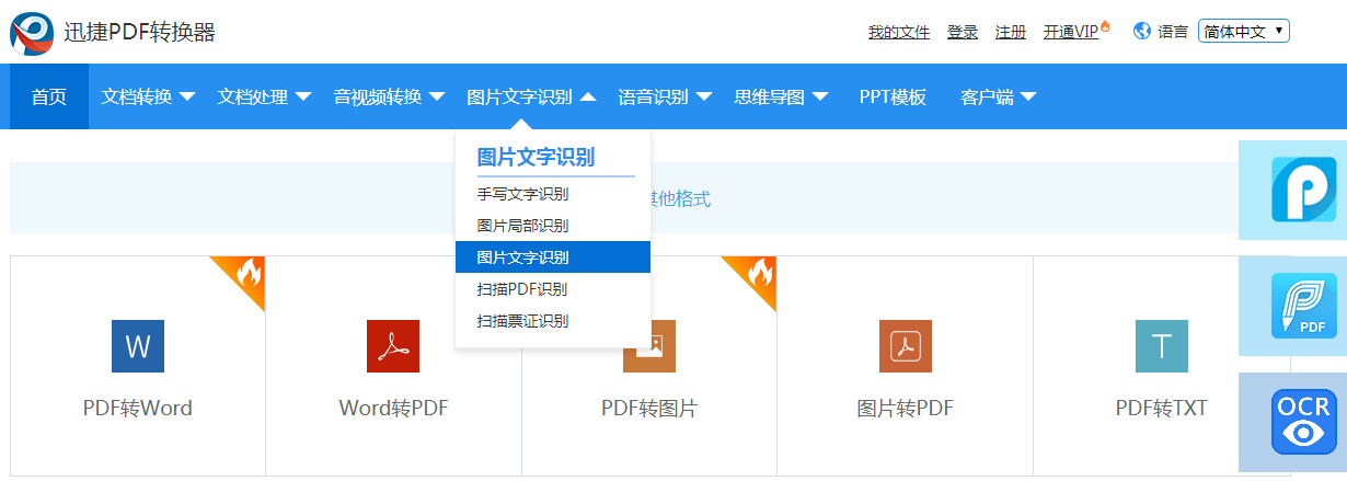 最新三种方法解决无法复制网页文本