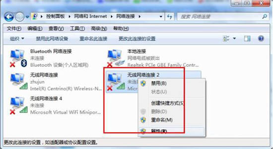 win7电脑wifi共享向导无法使用问题处理win7电脑wifi共享精灵不能用的具体处理操作