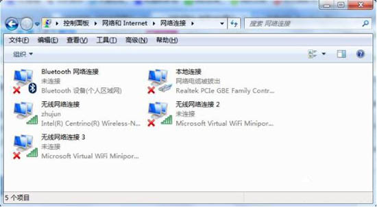 win7电脑wifi共享向导无法使用问题处理win7电脑wifi共享精灵不能用的具体处理操作