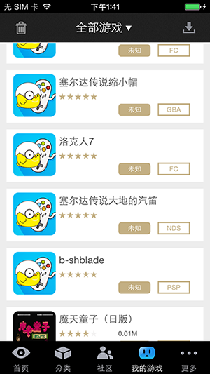 小鸡模拟器如何导入本地游戏小鸡模拟器导入本地游戏的操作过程