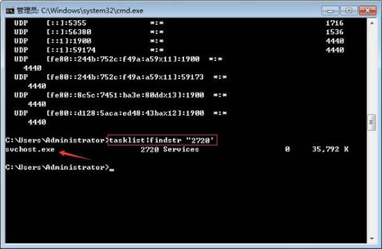 win7电脑查看端口占用情况释放指定端口win7电脑查看端口占用情况的操作流程