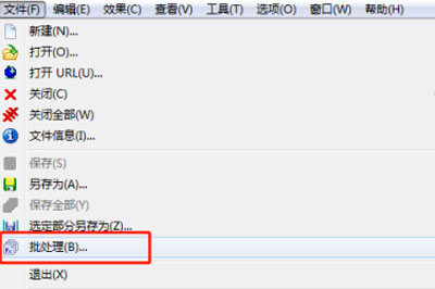 GoldWave统一所有音频音量变成一个音量处理GoldWave统一所有音频音量的操作流程