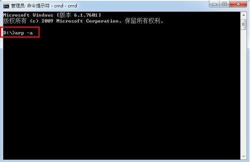 win7电脑局域网中内网ip地址查询win7电脑查询内网ip的操作流程