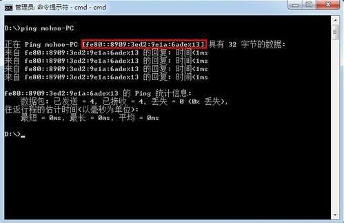 win7电脑局域网中内网ip地址查询win7电脑查询内网ip的操作流程
