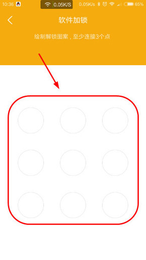 阅读星打开设备锁实用技巧阅读星打开设备锁的基础操作