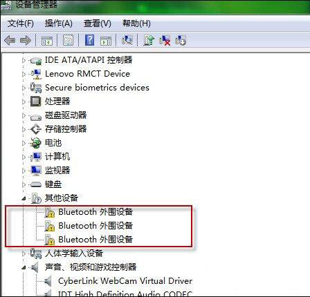 win7系统bluetooth外围设备驱动错误怎么进行删除win7系统bluetooth外围设备驱动错误进行删除的详细操作