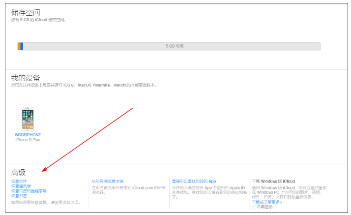 iPhone��λָ�����ɾ�����ļ�����ϵ�ˣ�