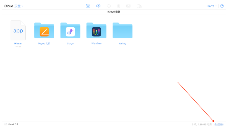 iPhone��λָ�����ɾ�����ļ�����ϵ�ˣ�