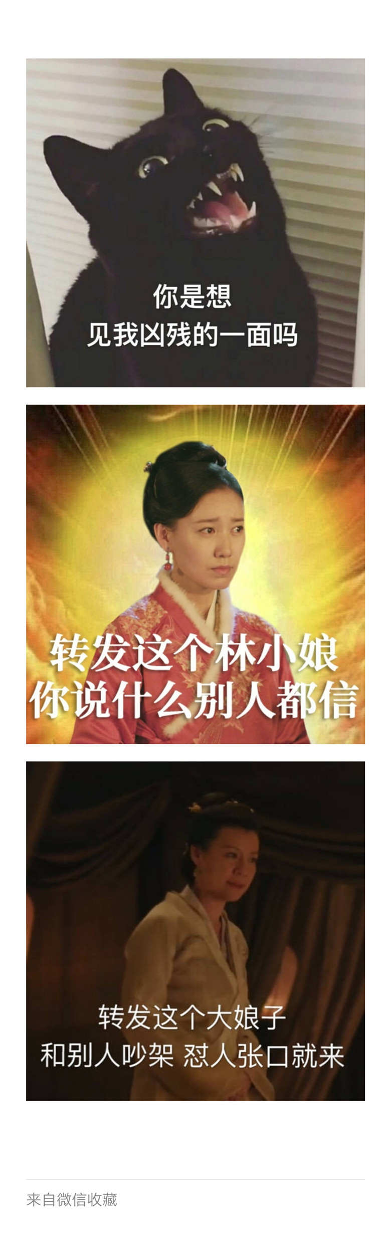 如何使用微信进行图像拼接?