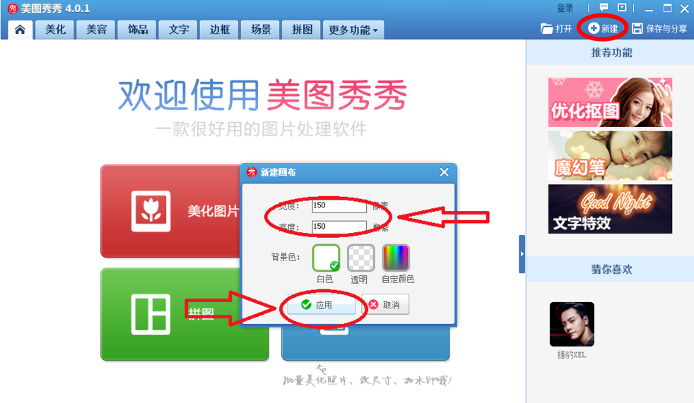 ���ʹ����ͼ�����޸�GIFͼ��Ĵ�С��