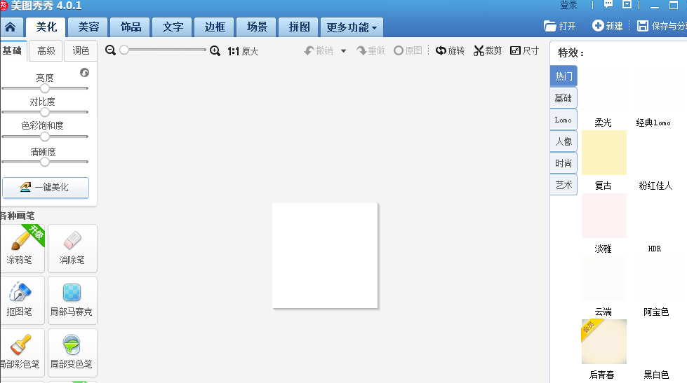 ���ʹ����ͼ�����޸�GIFͼ��Ĵ�С��