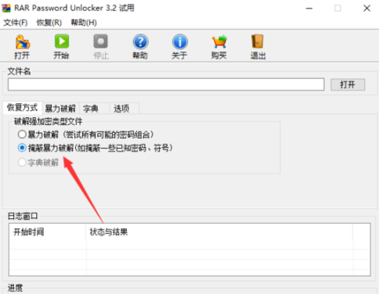 �������RAR Password Unlocker�����ƽ⹤���ƽ�rar�ļ���